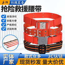 Fire Rescue Rescue Belt 97 Section 14 14 20 20 20 paragraphs 17 3C Fire belt Security Belts Military Training Belt