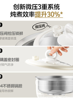 浦利顿婴儿微压辅食锅蒸煮一体