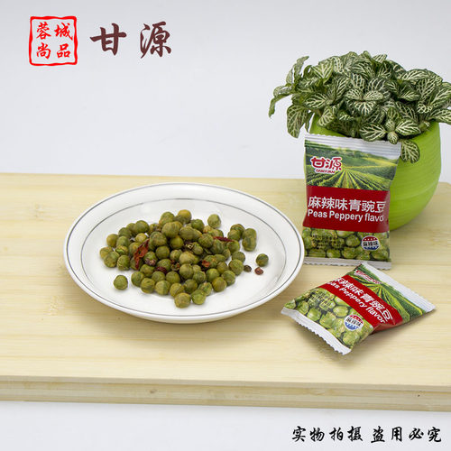 甘源香辣味青豌豆零食麻辣蒜香原味烤肉酱汁牛肉蟹黄香脆小包装 - 图2