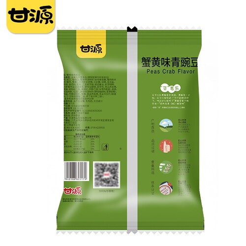 甘源香辣味青豌豆零食麻辣蒜香原味烤肉酱汁牛肉蟹黄香脆小包装 - 图3