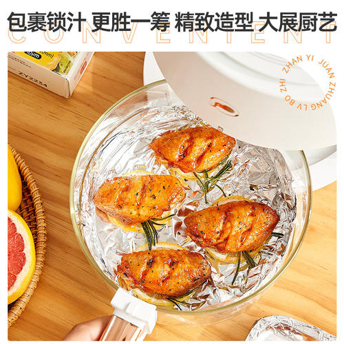 展艺锡纸烤箱家用烘烤空气炸锅专用铝箔纸纸烧烤箱食品级烘焙油纸 - 图3