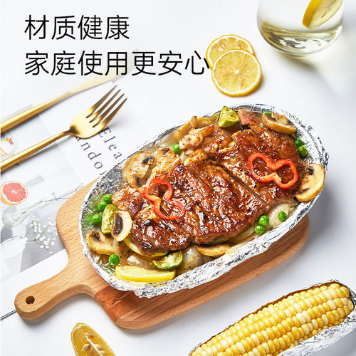 展艺锡纸烤箱家用烘烤空气炸锅专用铝箔纸纸烧烤箱食品级烘焙油纸 - 图1