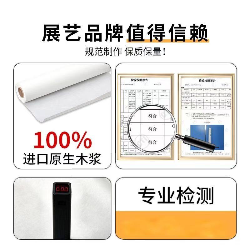 展艺硅油纸烘焙烤箱铝箔纸烧烤烤盘烤肉广式月饼锡纸家用吸油纸垫,淘宝优惠券,粉丝福利购,淘宝优惠卷