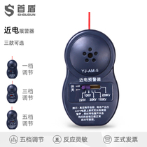 Near-electric alarm early warning instrumental voice sensor Low pressure high pressure anti-touch safety helmet artificial power work private