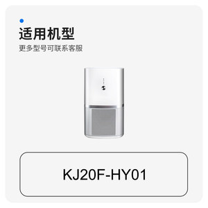 适配海尔空气净化器滤芯KJ20F-HY01车载/桌面过滤网除甲醛除PM2.5
