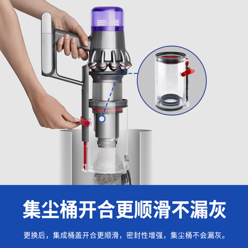 适配戴森吸尘器配件集尘桶V7/V8/SV10/SV11垃圾V10/V11/V15灰尘桶 - 图2