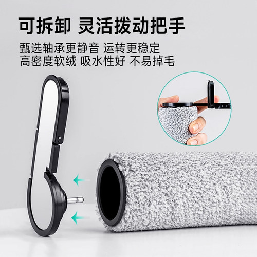 适配石头洗地机配件A30 Pro Combo/Steam滚筒滚刷滤网清洁液耗材 - 图2