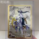 Магазин более тысячи лет, магазин DIY Pokémon Metal Crack Crack Crack Crack Vmax чрезвычайно гигант