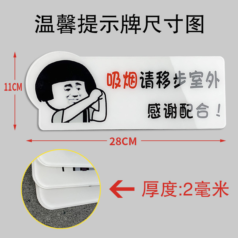 办公室请勿吸烟标语吸烟请移步室外公共场合标牌禁止吸烟提示牌严禁烟火贴纸墙贴内有监控亚克力牌安全标识牌 - 图0