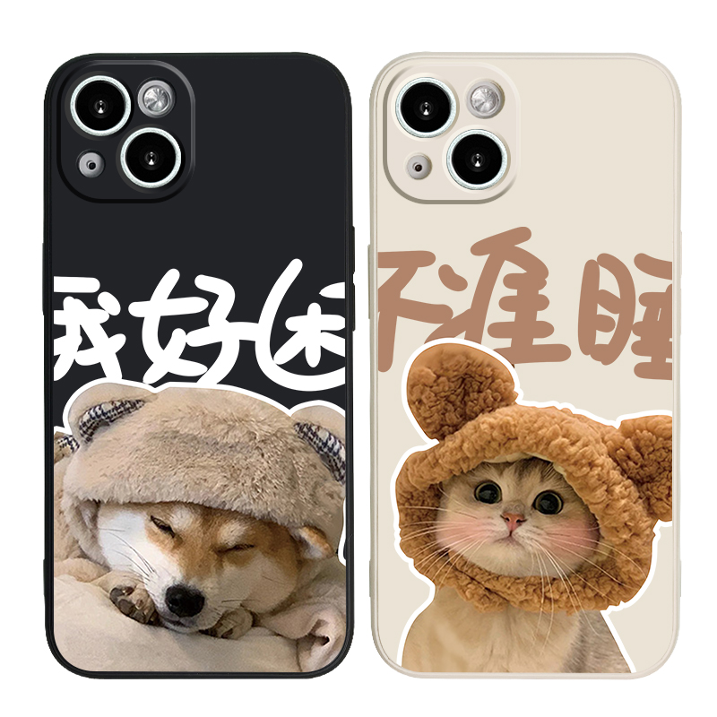 不准睡适用15苹果14手机壳11Promax硅胶12iPhone13猫咪vivos12华为nova7荣耀8x小米9狗狗oppok10情侣xs可爱xr-图3