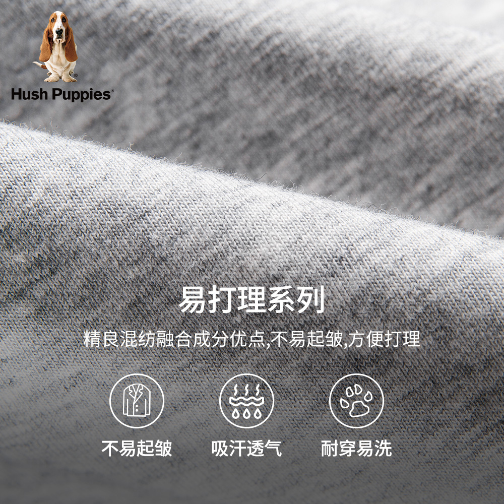 Hush Puppies暇步士男装夏季短袖T恤基础款透气简约百搭纯色上衣 - 图1