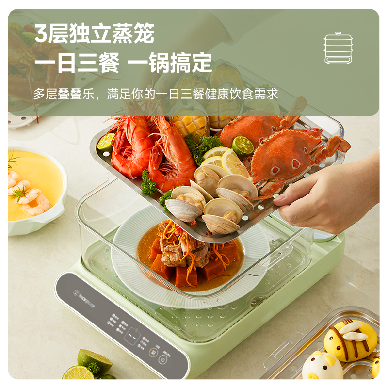 西屋电蒸锅三层大容量家用蒸锅多功能电蒸箱电蒸笼全透明视窗