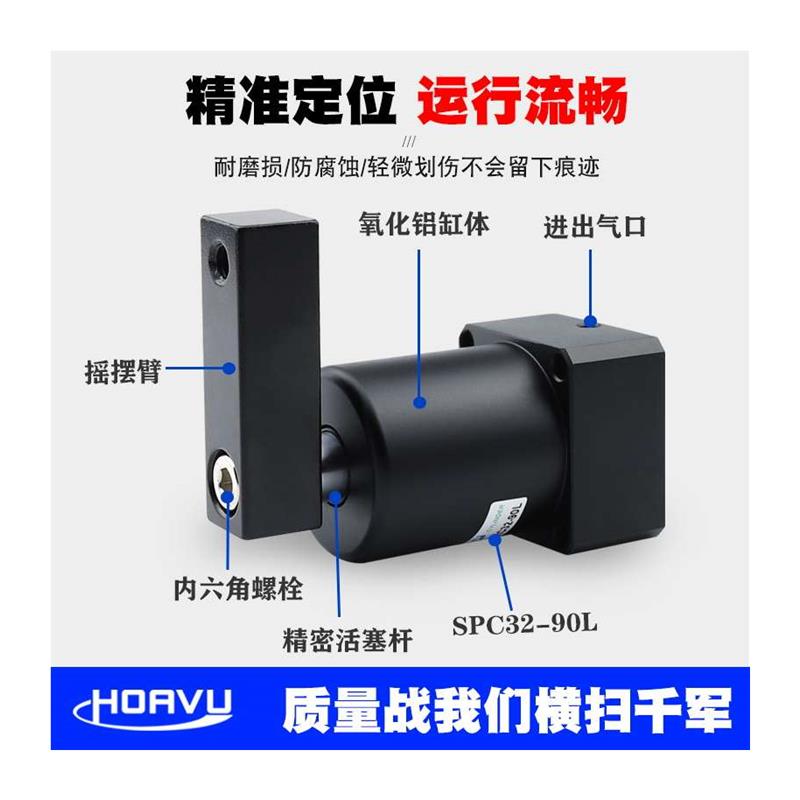 ACK转角缸旋转夹紧下压气缸45到90度SRC25/32/40/50/63-90-180L/R - 图3