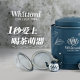 Whittard ການກັ່ນຕອງຊາງ່າຍດາຍ