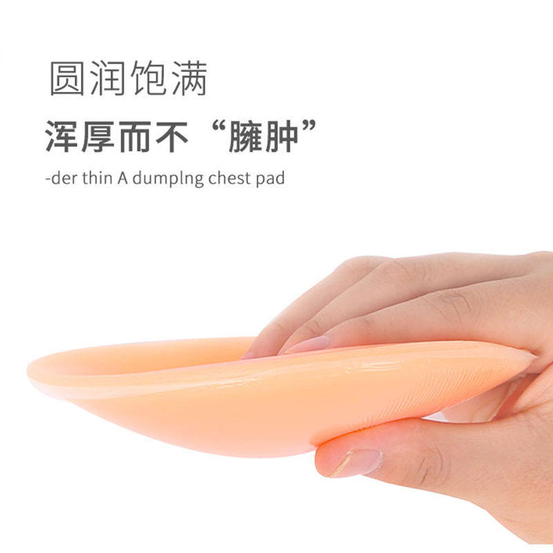 加厚丰胸垫比基尼插片垫罩杯文胸 梦合笙插片/胸垫