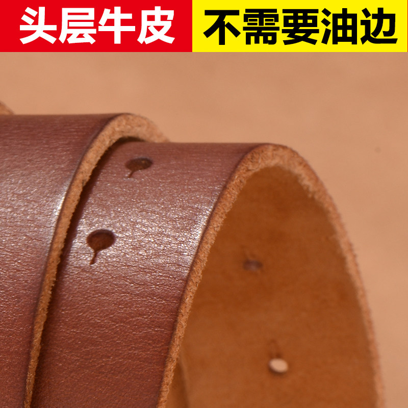 纯牛皮男士真皮休闲平滑扣头层皮带 梦合笙腰带/皮带/腰链