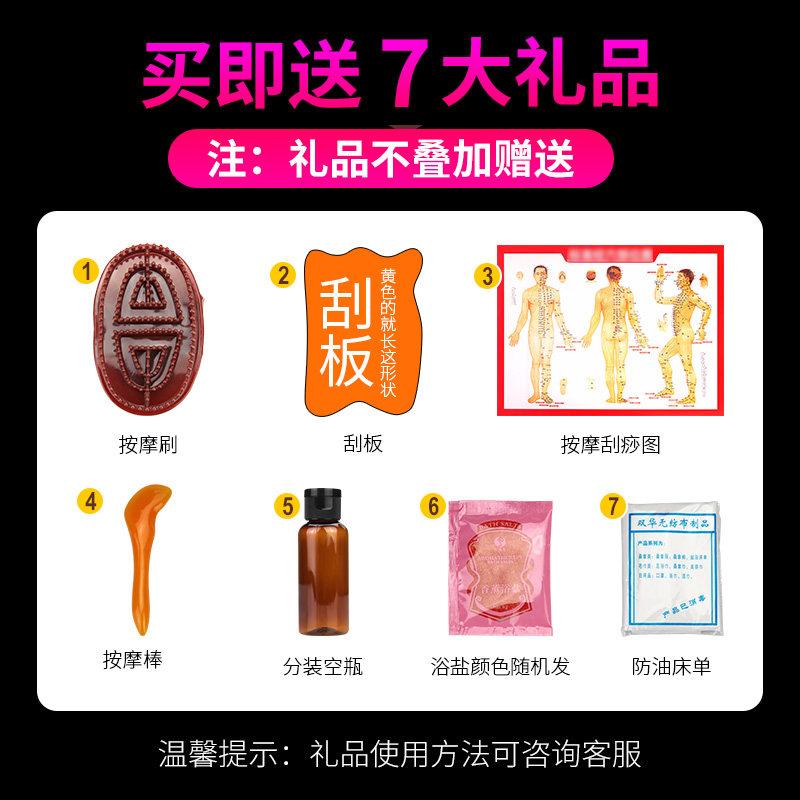 依莲花夫妻情趣按摩全身体刮痧油 依莲花复方精油