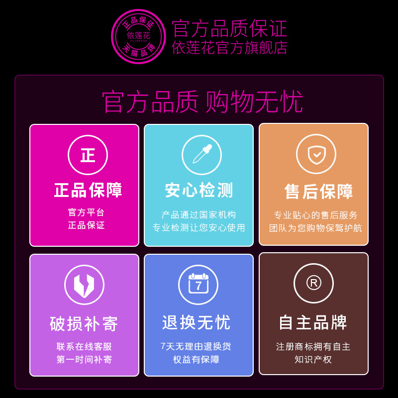 依莲花夫妻情趣按摩全身体刮痧油 依莲花复方精油