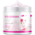 Elephant lotus rose massage cream 500g deep cleansing pores facial moisturizing brightening skin tone beauty salon