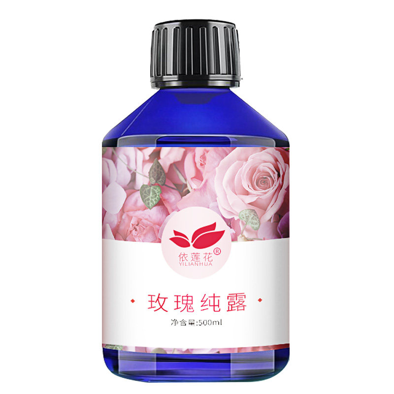 依莲花玫瑰纯露500ml精油玫瑰水 依莲花纯露/花水