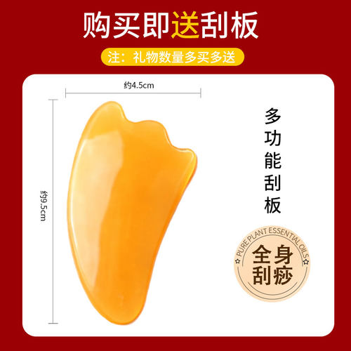 艾草生姜全身体按摩精油肩颈开背刮痧油美容院专用通用正品旗舰店 - 图0