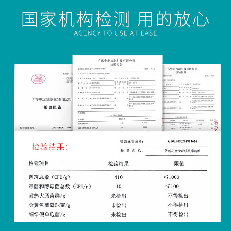 全身体舒缓按摩500ml美容院精油 依莲花单方精油