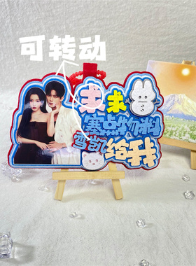 孔雪儿邓凯不织布挂件