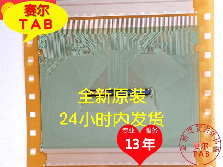 SW9846I-C4LS全新卷料LG液晶驱动芯片TAB模块COF现货推荐当天发货 - 图1