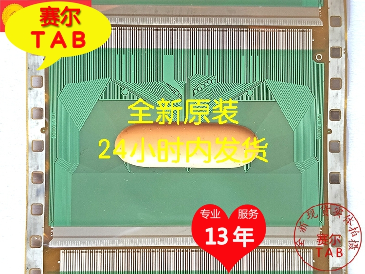 EW9170-A00BCB00全新卷料TAB模块COF京东方BOE55寸屏液晶驱动推荐 - 图0