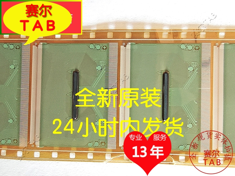 逛逛好店SW9674-C4LS全新卷料LG液晶驱动COF模块TAB原装现货推荐-图1