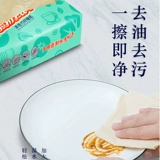 Yunnan Baiyaoqin New Day 10 упаковок кухонных бумажных полотенец.