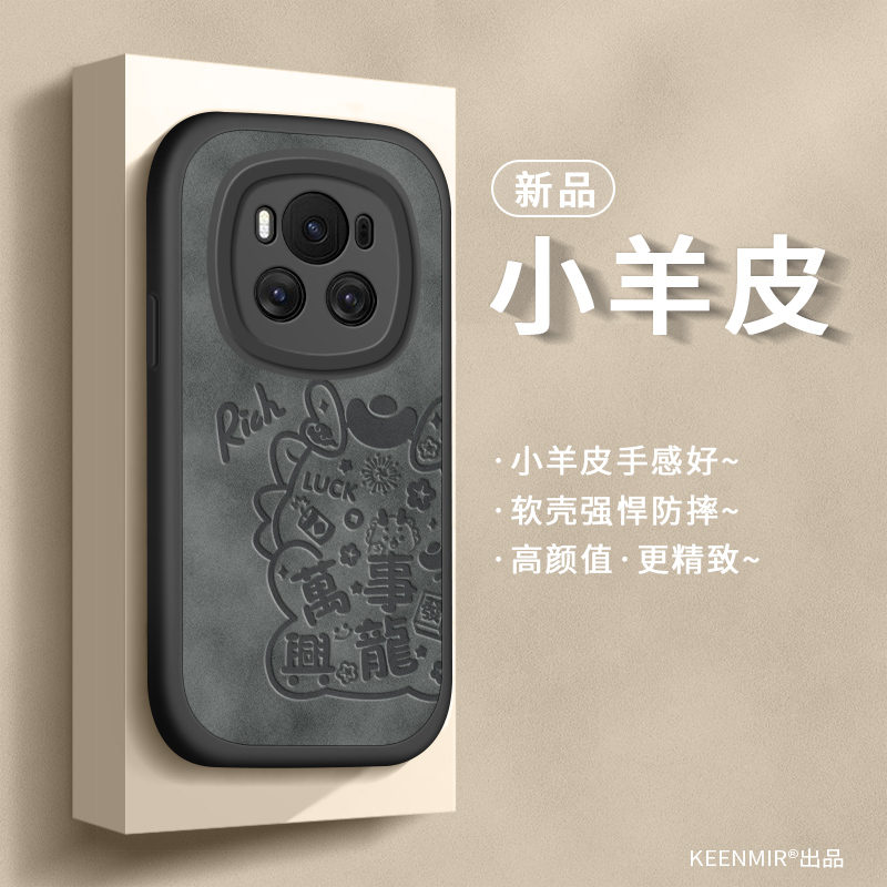 适用荣耀magic6手机壳maigc5新款magc4华为保护套maigc3液态6pro全包高级硅胶4pr0超薄散热migac5por防摔壳女 - 图2