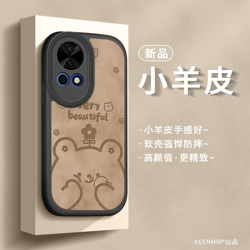 适用华为nova14手机壳nove12ultra保护套活力版11por新款n10硅胶navo9全包防摔nava8se高级nowa13pro镜头外壳,淘宝优惠券,粉丝福利购,淘宝优惠卷