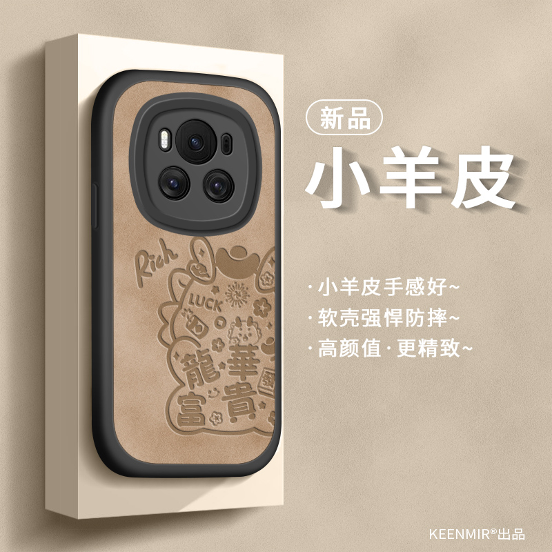 适用荣耀magic6手机壳maigc5新款magc4华为保护套maigc3液态6pro全包高级硅胶4pr0超薄散热migac5por防摔壳女 - 图0