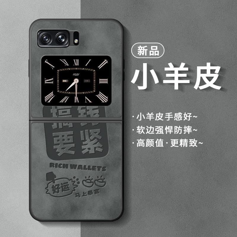 适用摩托罗拉motorola razr 2022手机壳折叠保护套motorazr2020翻盖二代刀锋新款女moto铰链5g全包防摔后外壳-图3