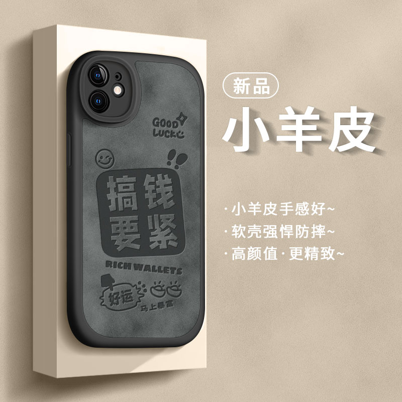 适用苹果11手机壳iphone11promax保护套ip后壳i11女2023年11pmax液态硅胶por外壳pm高级感ipone全包防摔平果 - 图3