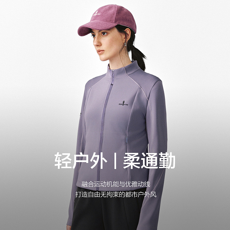 【环保速干】比音勒芬2025秋季新款女士外套立领针织修身显瘦夹克