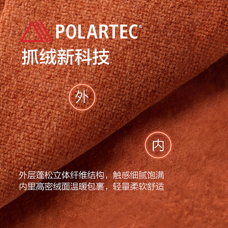 【POLARTEC抓绒轻量保暖】比音勒芬2025秋冬新款男士圆领长袖T恤