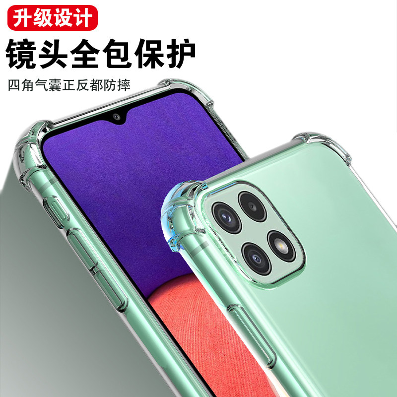 Suitable for Samsung a22 mobile phone case Galaxya22s transparent SM-A226B airbag SM-A226DS silicone SM_A226DSN anti-fall SMA226b protective cover Galaxy5g a225g