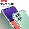 Suitable for Samsung a22 mobile phone case Galaxya22s transparent SM-A226B airbag SM-A226DS silicone SM_A226DSN anti-fall SMA226b protective cover Galaxy5g a225g