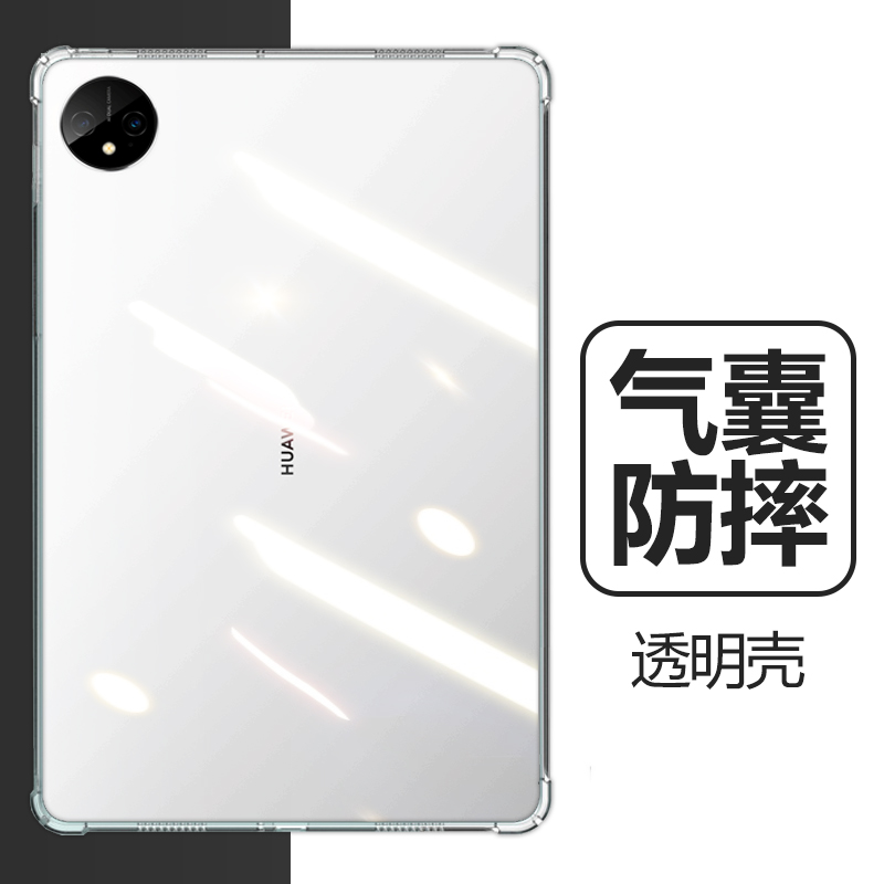 适用HUAWEI MatePad Pro 11保护套matepro11por华为matepadpro平板壳madepadpor电脑matepropad笔槽matpadpro-图3