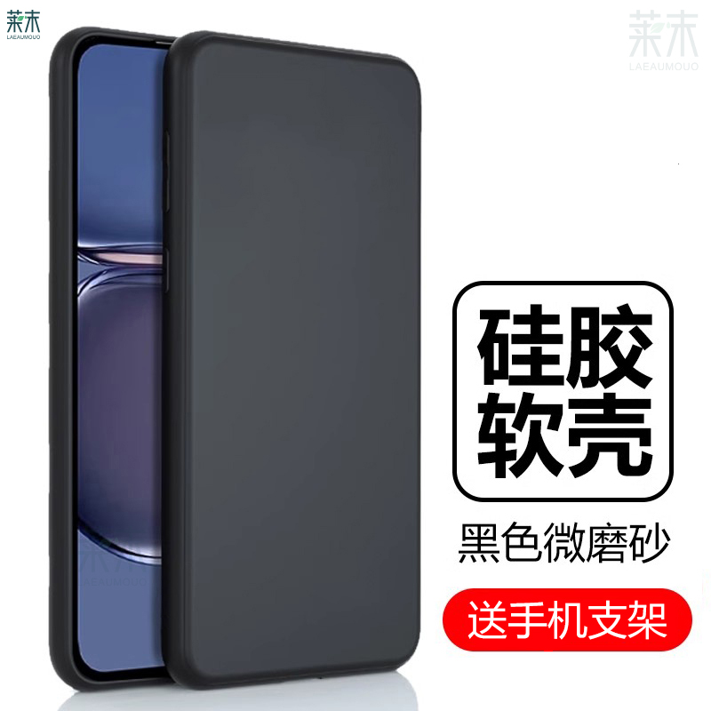 适用墨案迷你阅plus2保护壳mini plus2保护套miniplus阅读器墨水屏电子书电纸书手机壳moaan硅胶软壳外壳外套 - 图3