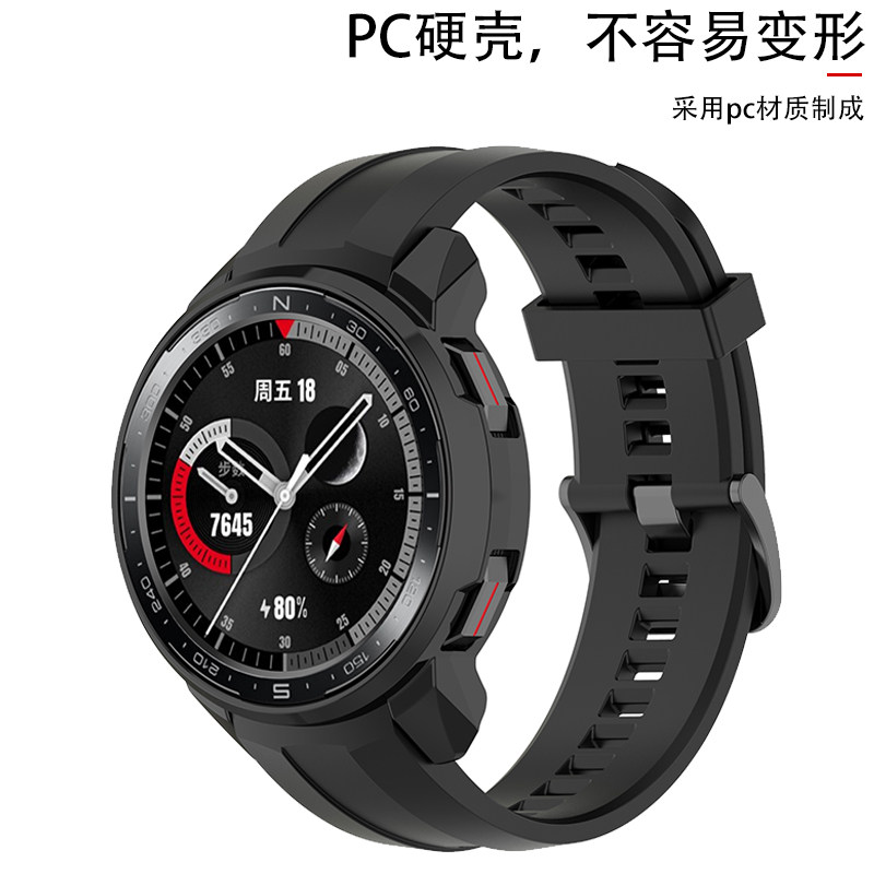 适用华为荣耀gspro智能手表壳honor表盘保护套gs pro表防摔watch表套KAN-B19运动款硬壳gspor表壳活力版外壳