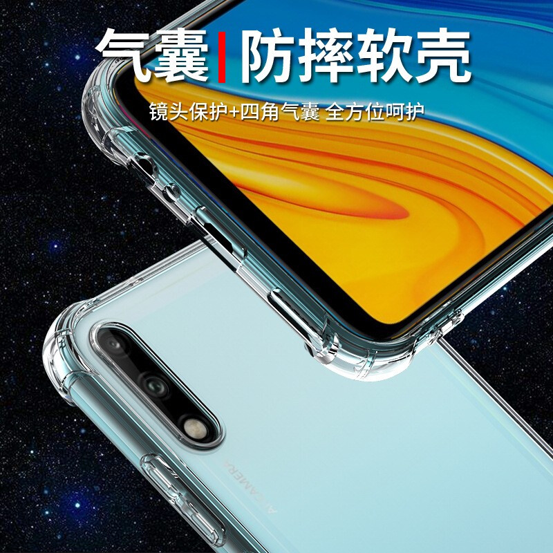 适用华为art-al00x畅享10手机壳art-al00m透明artaloom软一aloox创享1o100artal00x套artal00mⅩartaloox创想