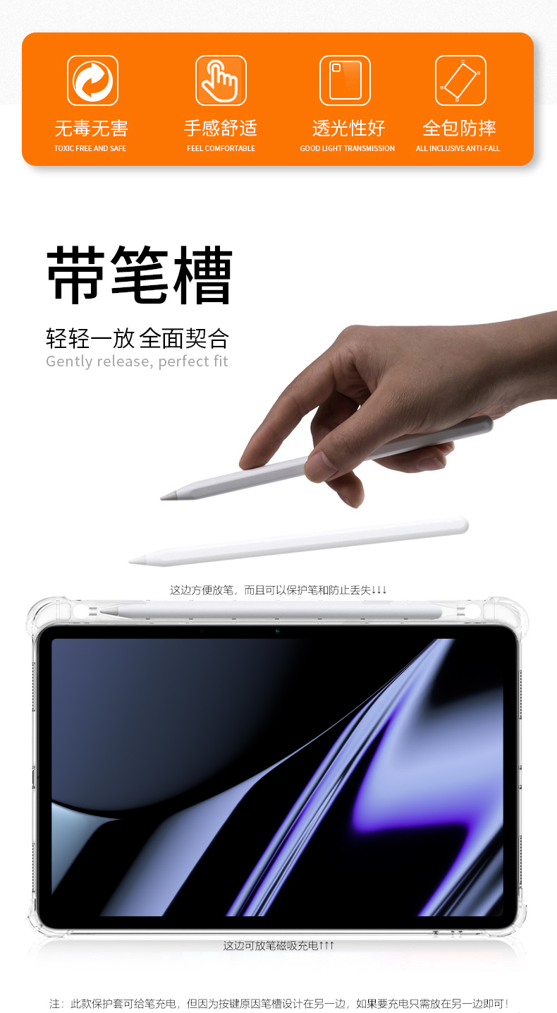 适用oppopad带笔槽oppo平板pad保护套oppoopd透明ipad电脑oppopid硅胶oppoipad软壳0pp0paid防摔11寸opd2101 - 图0
