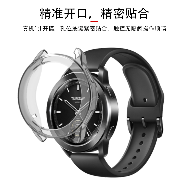 适用小米Watch s3手表表壳Xiaomi watchs3esim版表盘Xiaomiwatchs3表xiao米mi壳钢化膜硅胶por软保护套sesim - 图0