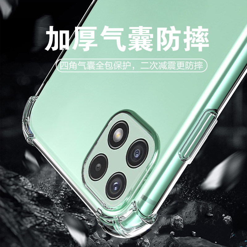 Suitable for Samsung a22 mobile phone case Galaxya22s transparent SM-A226B airbag SM-A226DS silicone SM_A226DSN anti-fall SMA226b protective cover Galaxy5g a225g