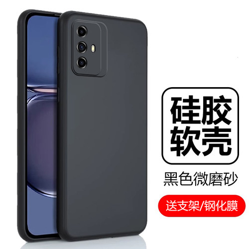 适用中兴7532n手机壳远航30保护套运航30s磨砂硅胶软壳元航30畅行版三零zte7531n男款女全包防摔7534外壳外套 - 图0