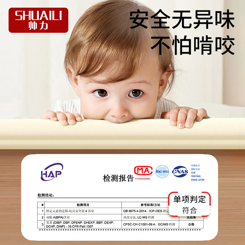防撞条婴儿墙角护角保护条儿童环保无毒软包包边宝宝贴桌角防磕碰,淘宝优惠券,粉丝福利购,淘宝优惠卷