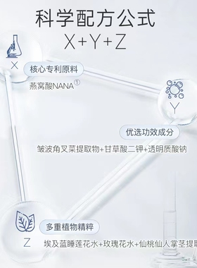 燕窝多效靓肤面膜产后修护抗初老